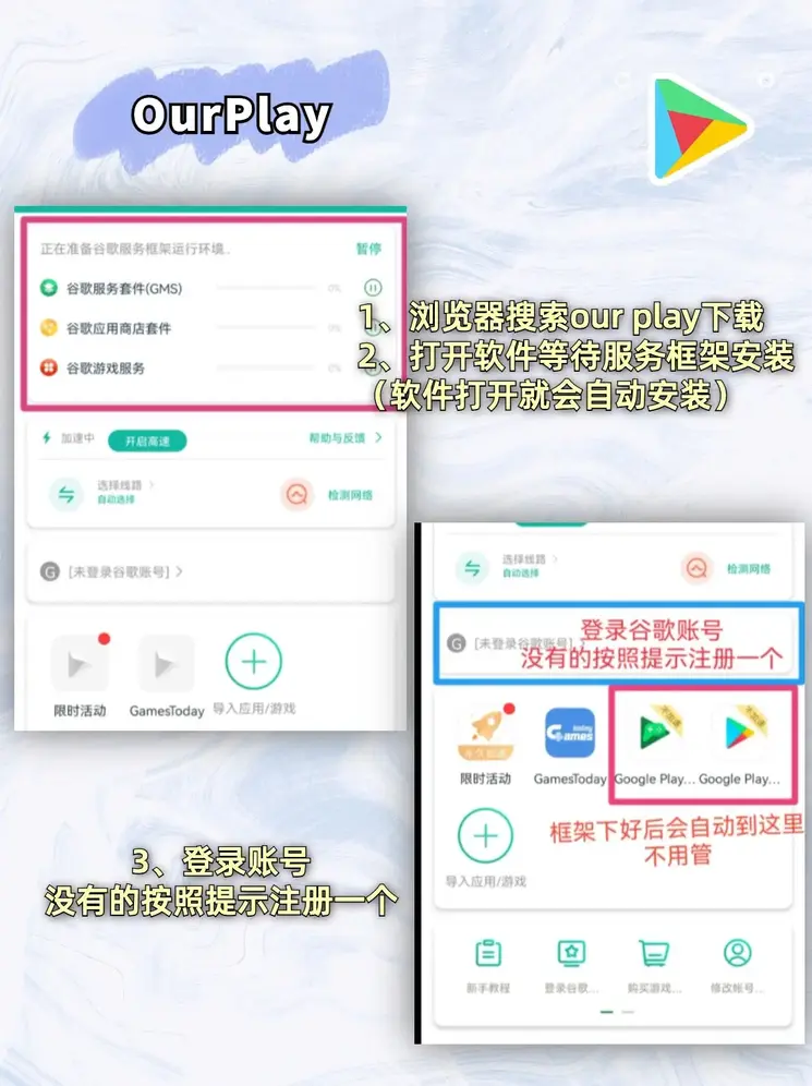 澳洲10官方平台截图1